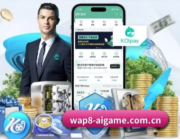 爱游戏下载电脑版 APP