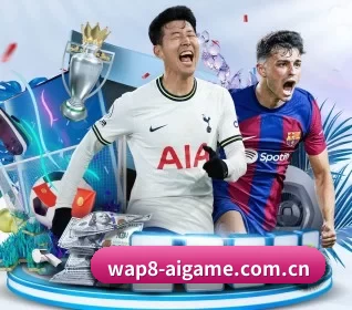 爱游戏下载电脑版 APP